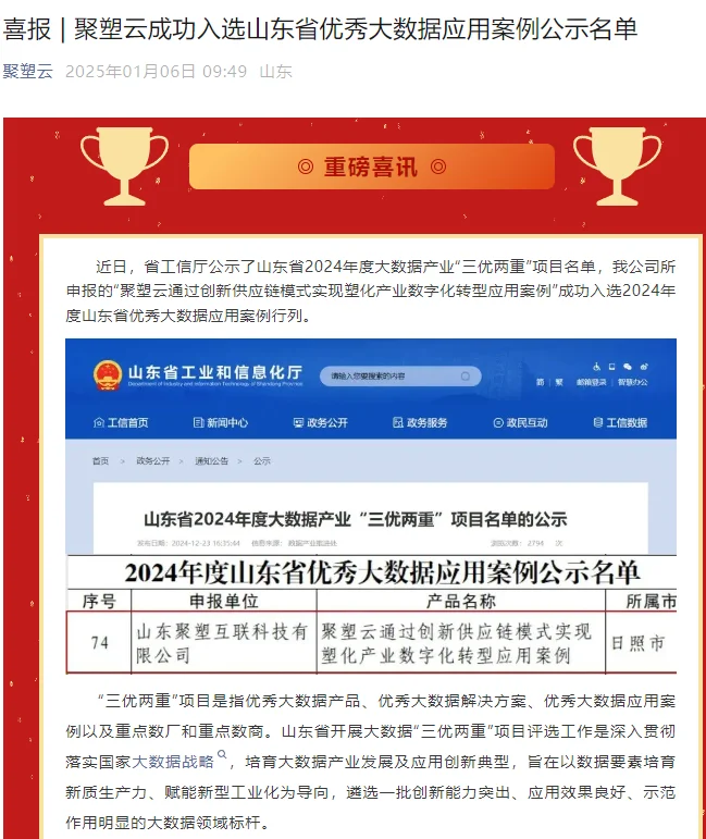 知名企业集团总部为什么搬到日照?