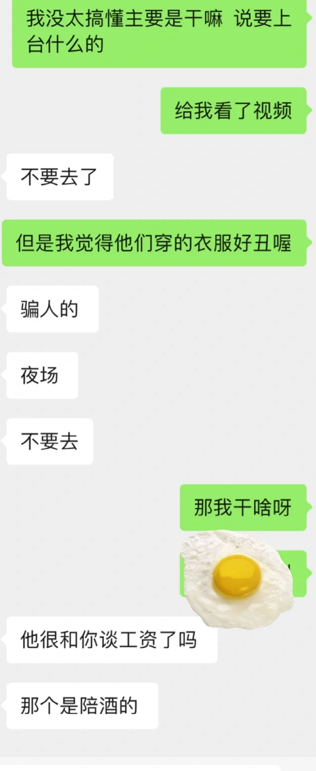 不知道自己要不要做花场