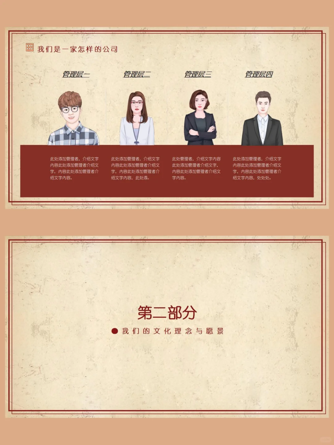 建筑行业企业宣传介绍推广PPT模板