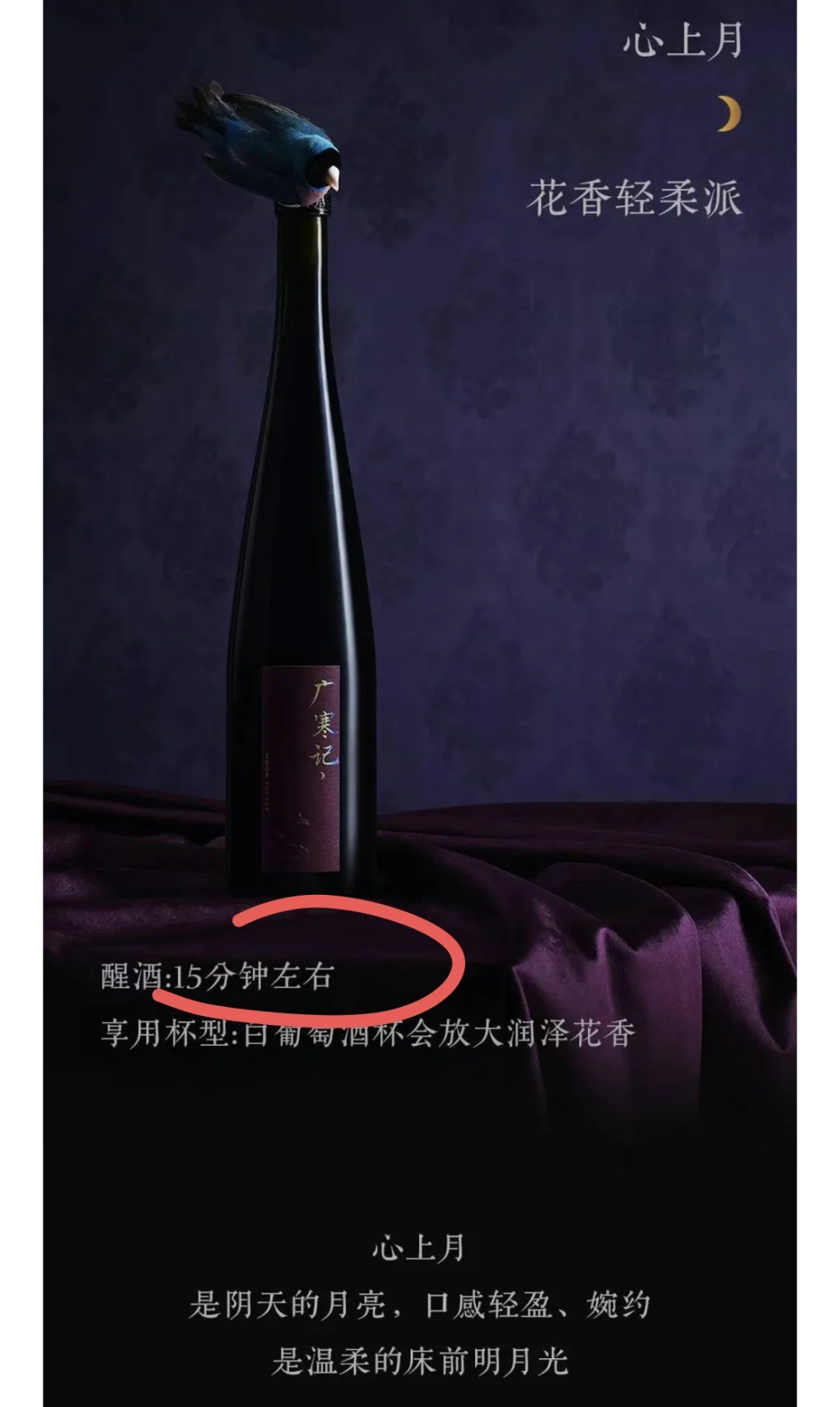 作为品牌人，对醉鹅娘新创的红酒品牌很失望
