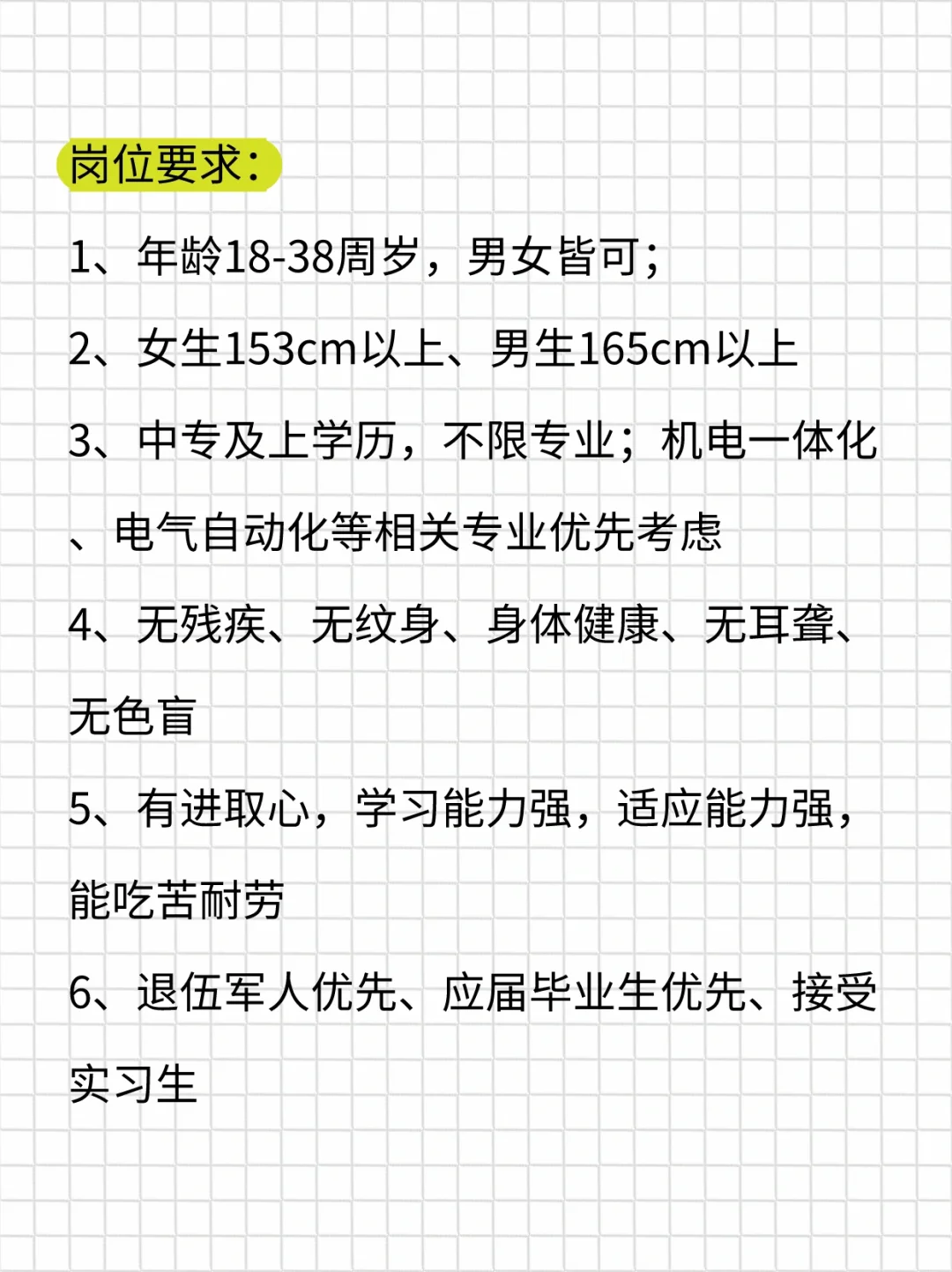 新能源行业骗局，碰到这样的赶紧跑！