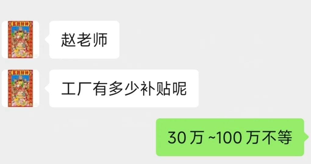 传统行业，没技术的产品可以申请什么资质呢