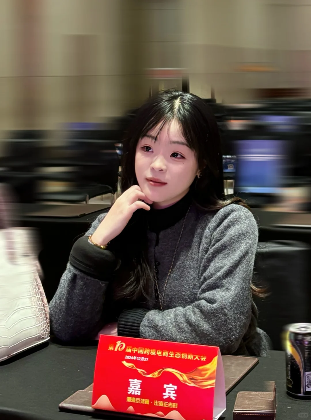 ?北京·中国跨境企业协会✨