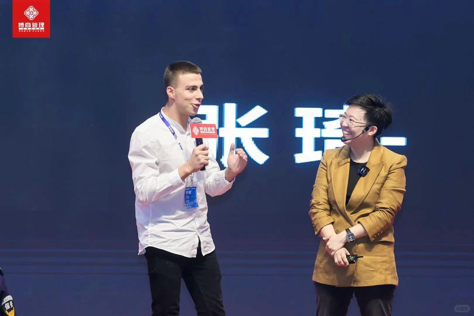 ?北京·中国跨境企业协会✨