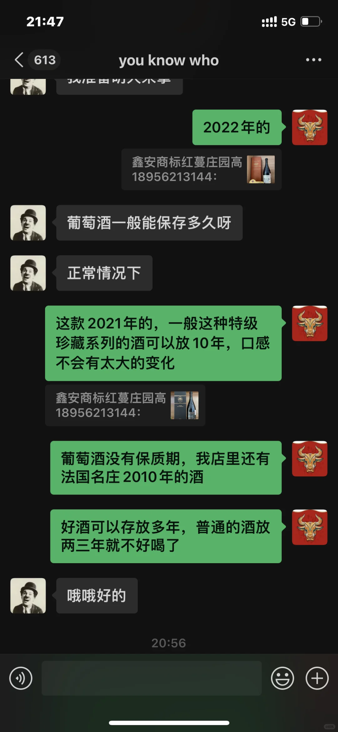未来一定是专业成就价值