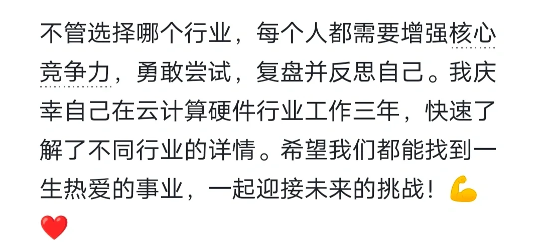 tob销售 前景巨好的风口行业，选择更重要