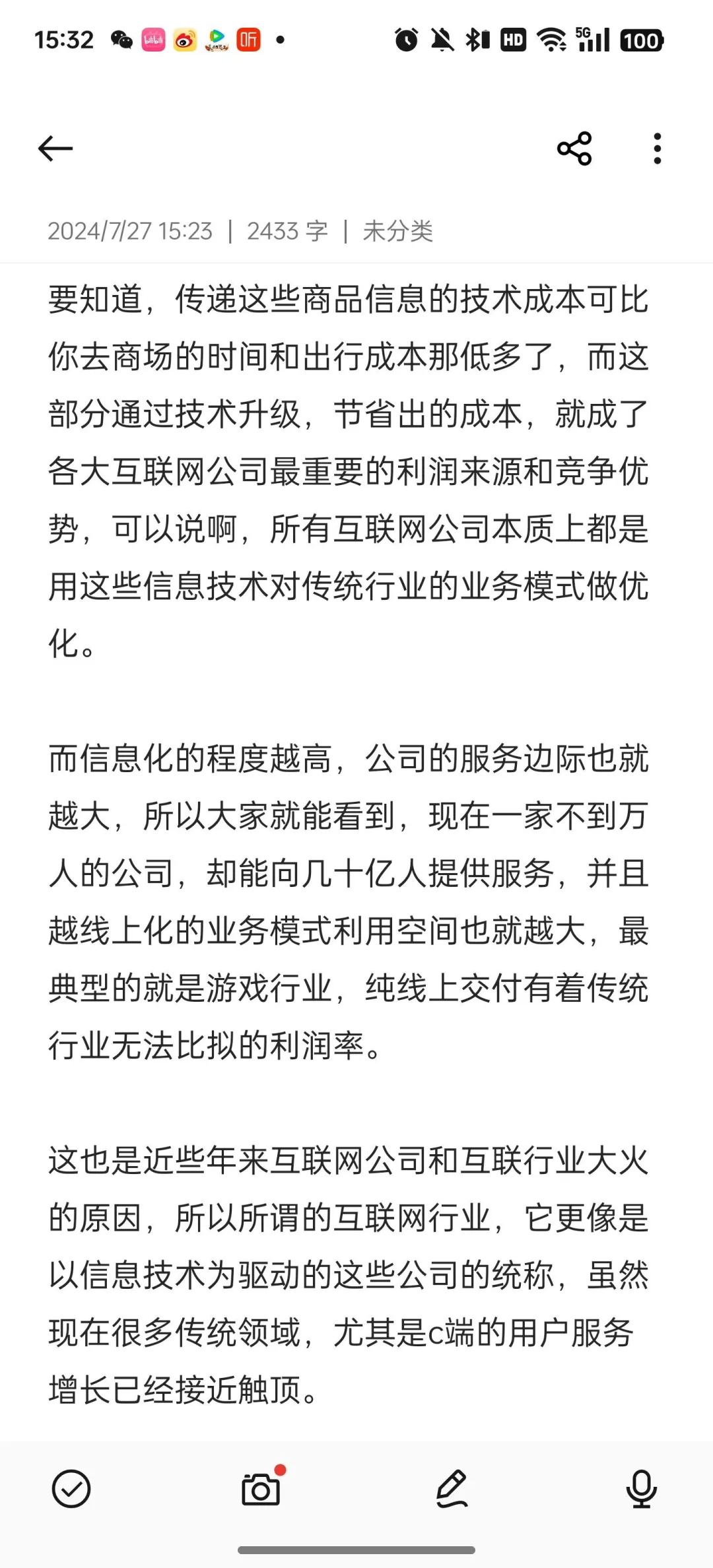普通人转行大数据，月薪至少一万➕？