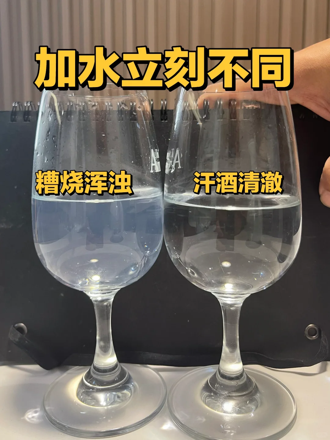行业揭秘｜黄酒液态叫汗酒，白酒液态叫科技？