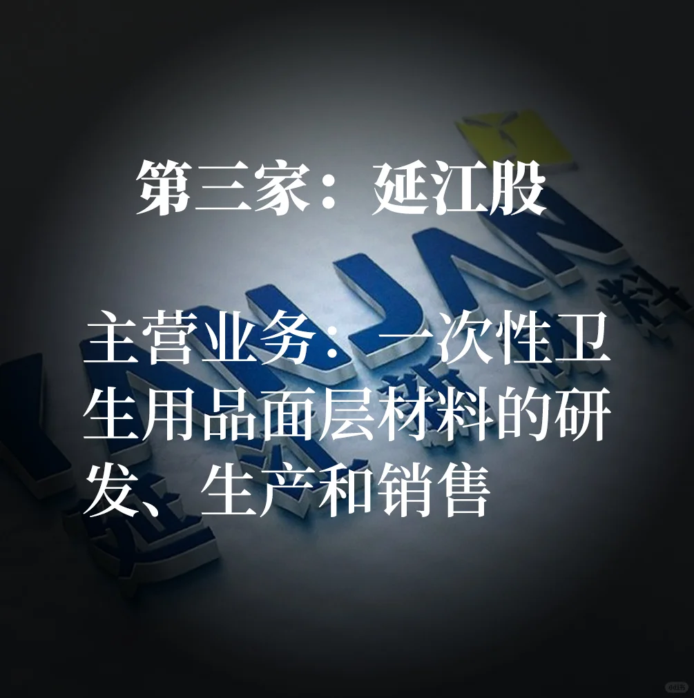 中国5大纺织服装行业龙头 ?