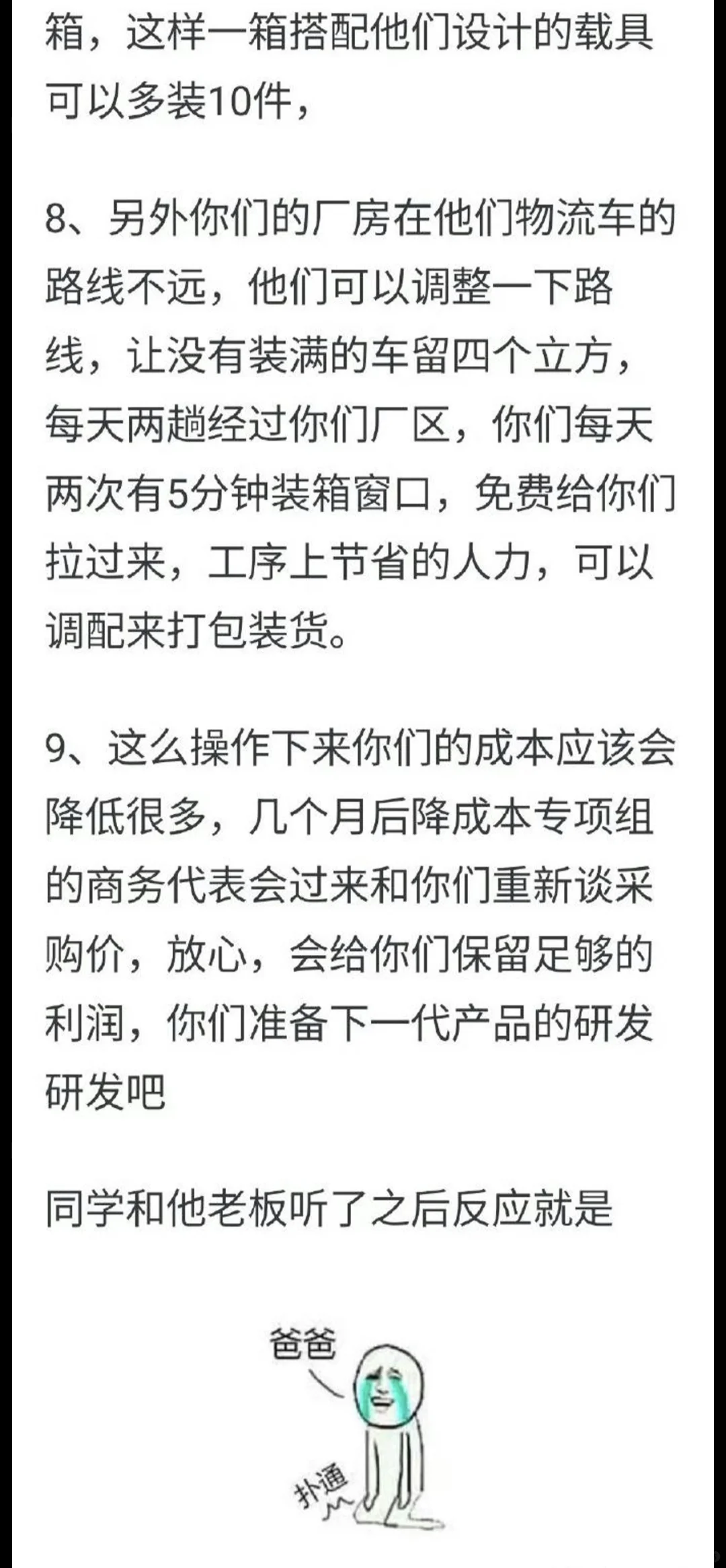 华为HUAWEI