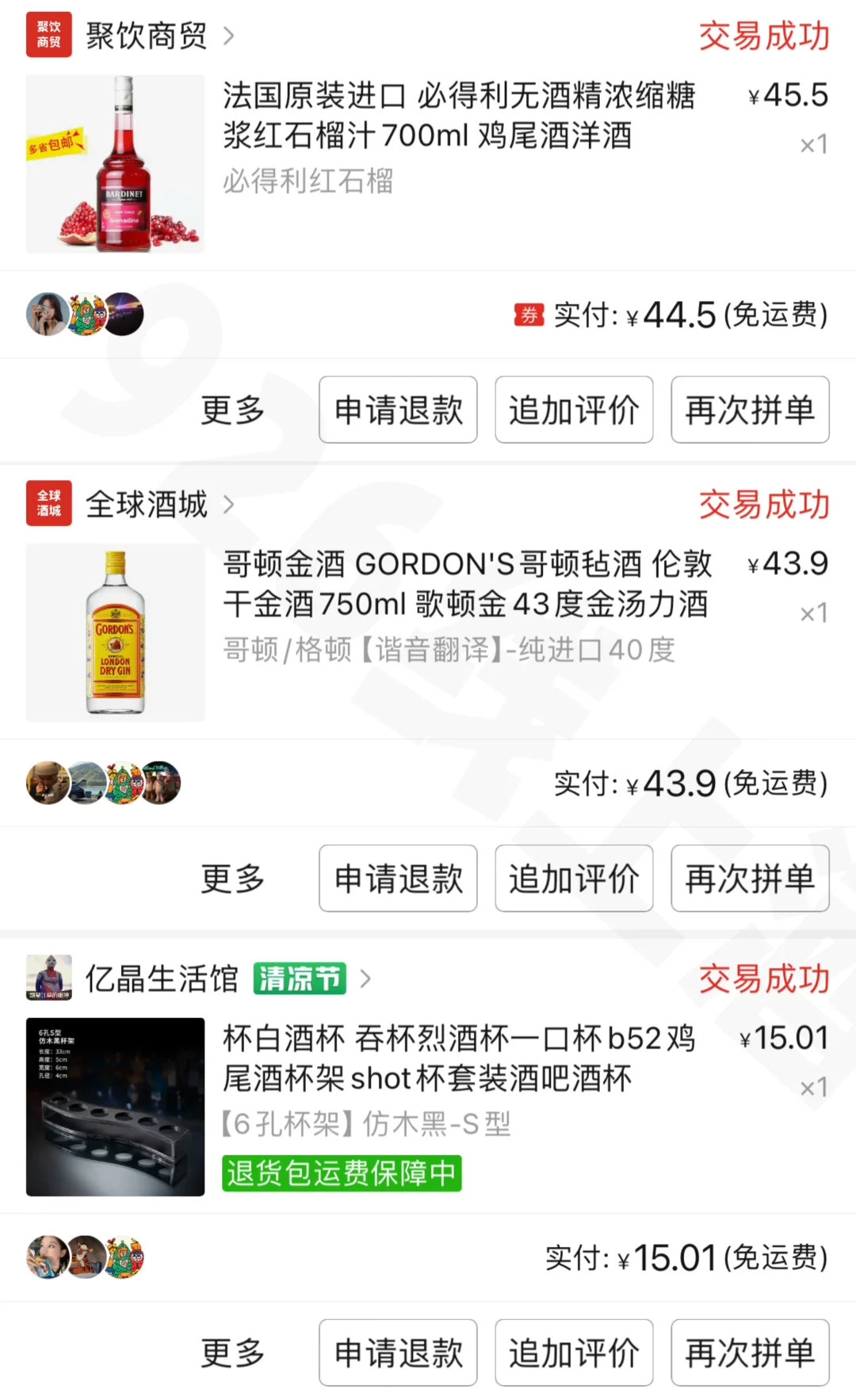 低成本打造线上小酒馆