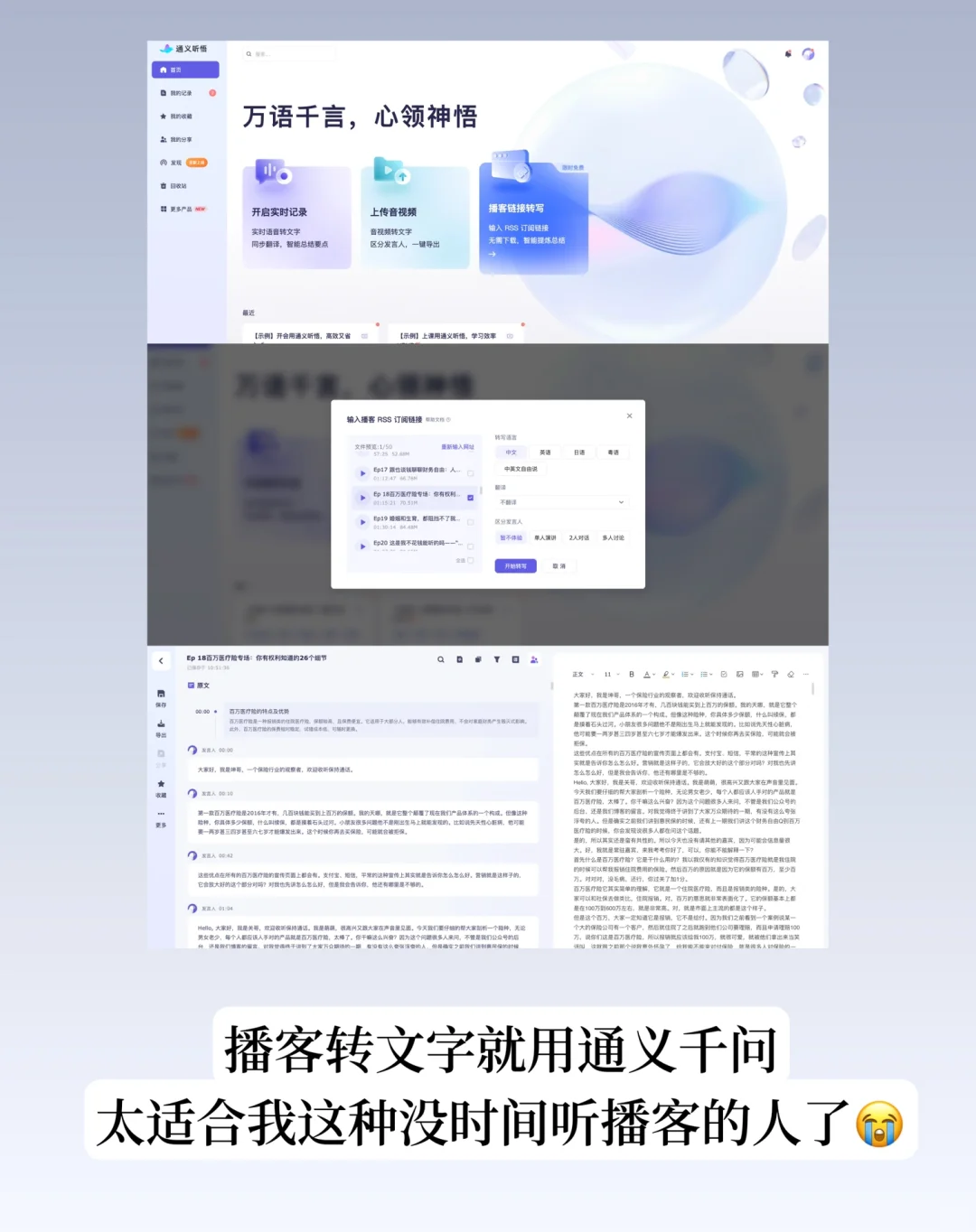 真心建议大家冲一冲新兴行业，工资高不内卷