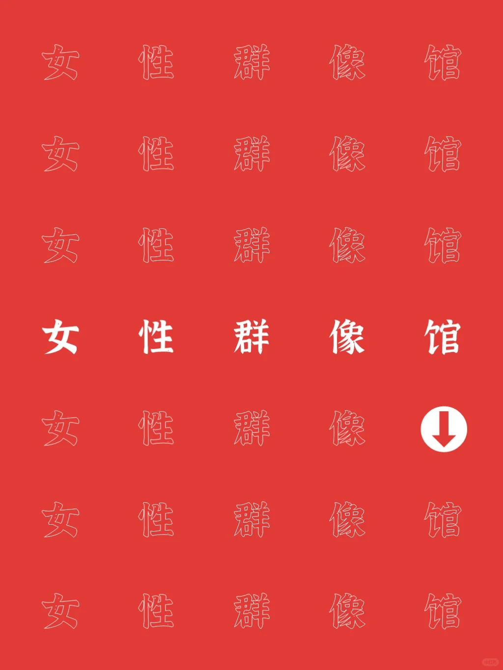 实力醇厚！茅台总经理是技术大牛，入围院士