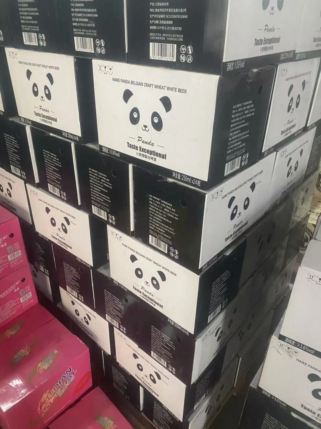 90后辞职干酒水批发！！拿下大客户