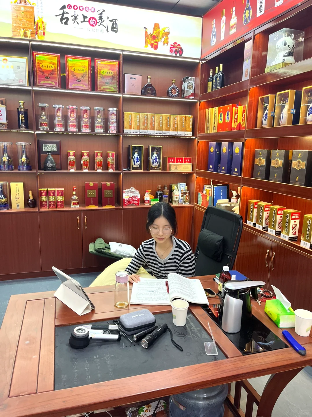 我的守店日常