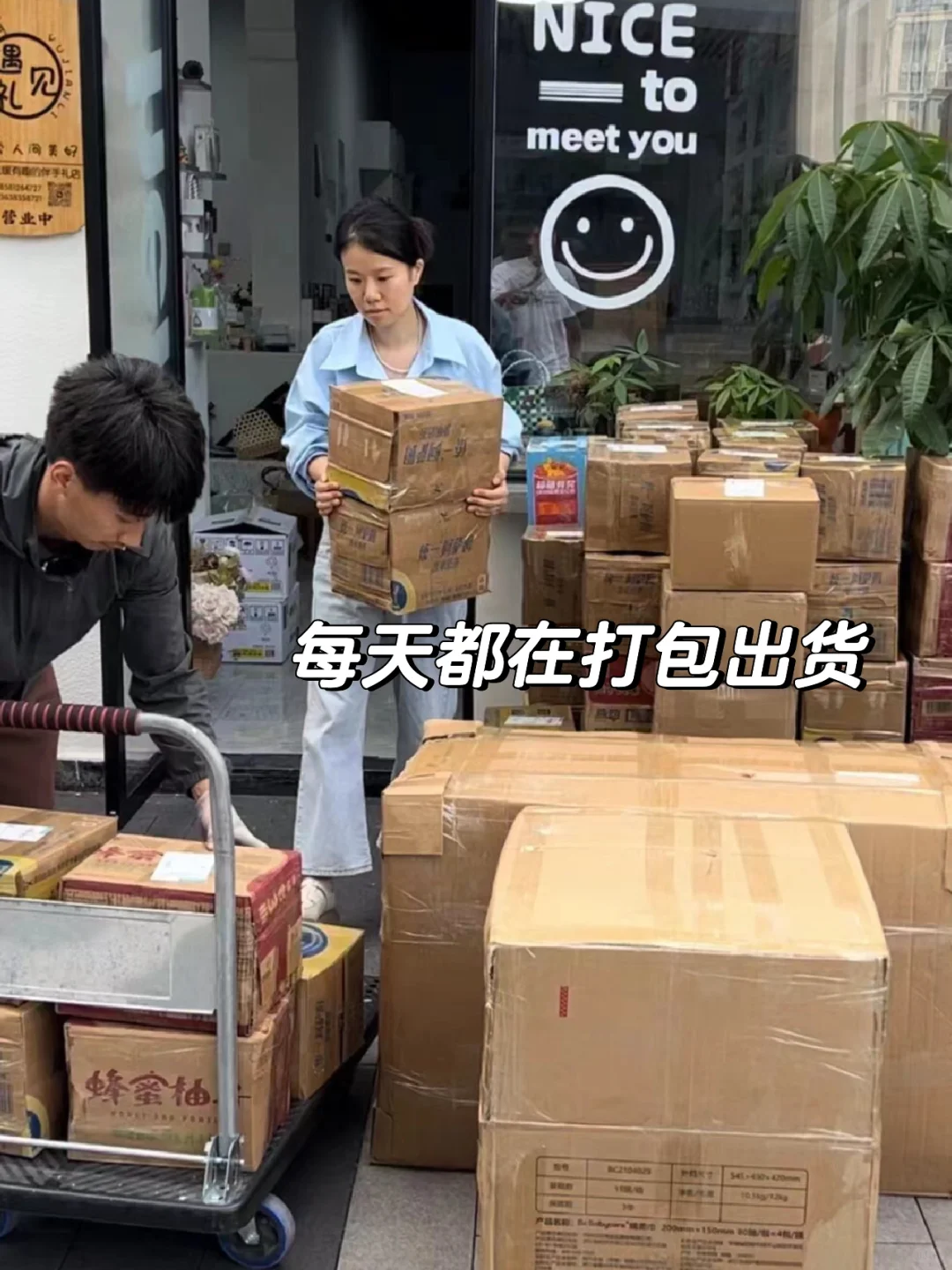 花5w和男盆友创业｜一年攒了50w?我们成功啦