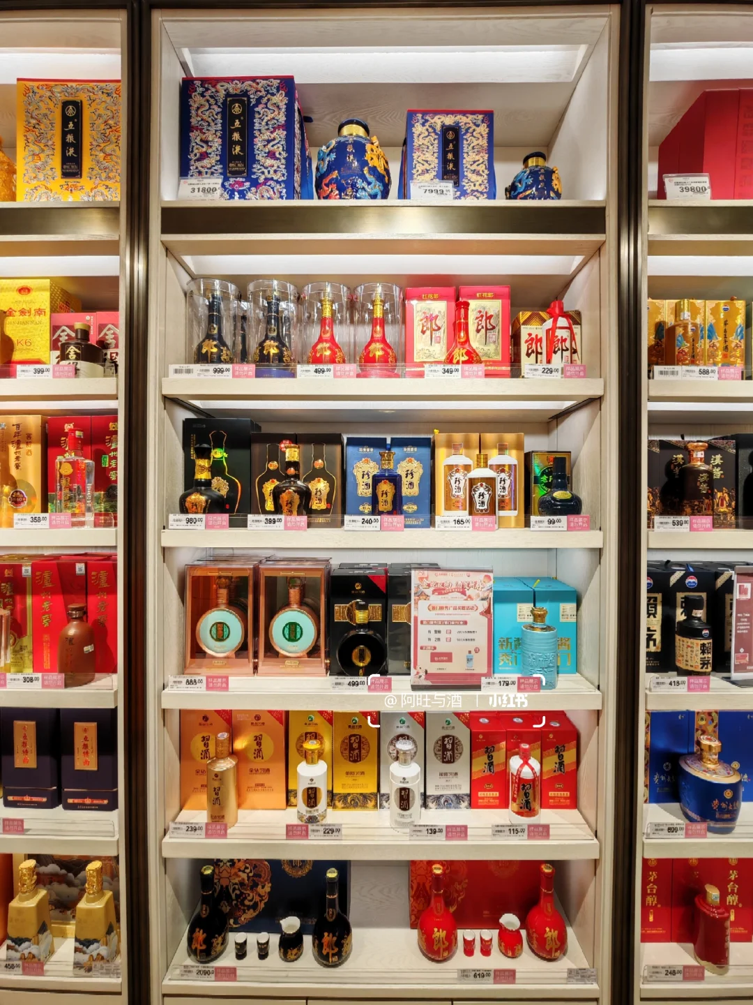 10图10余省300+名酒单品推荐，比价专用❤️