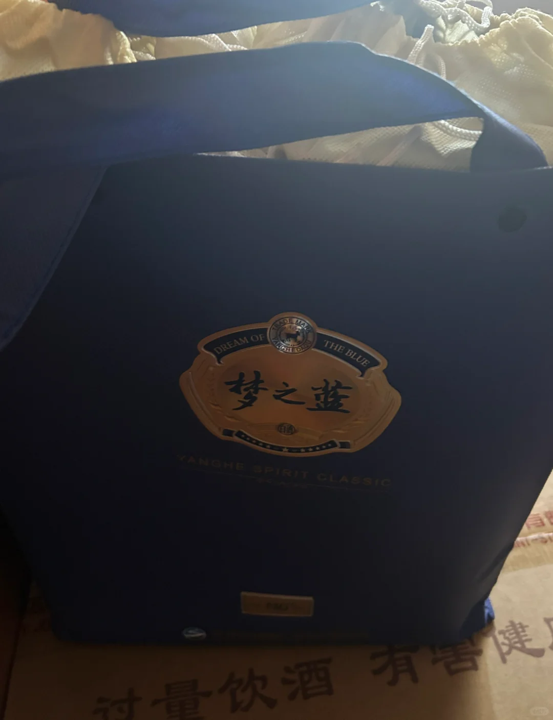 闲鱼不让挂酒怎么办？