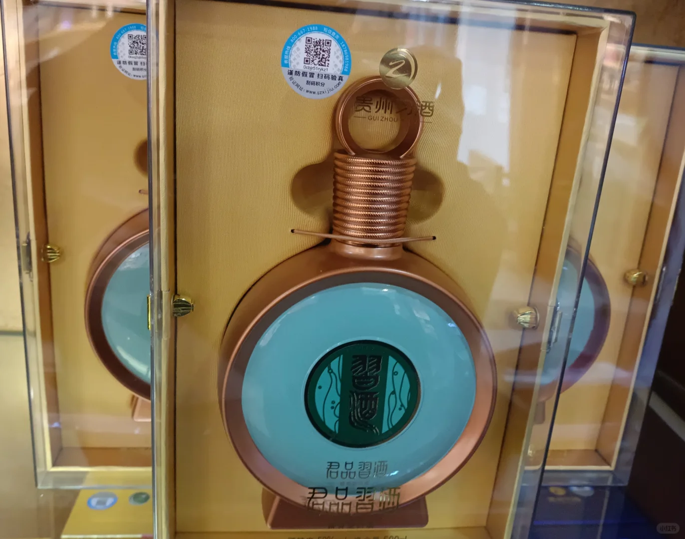 白酒知识