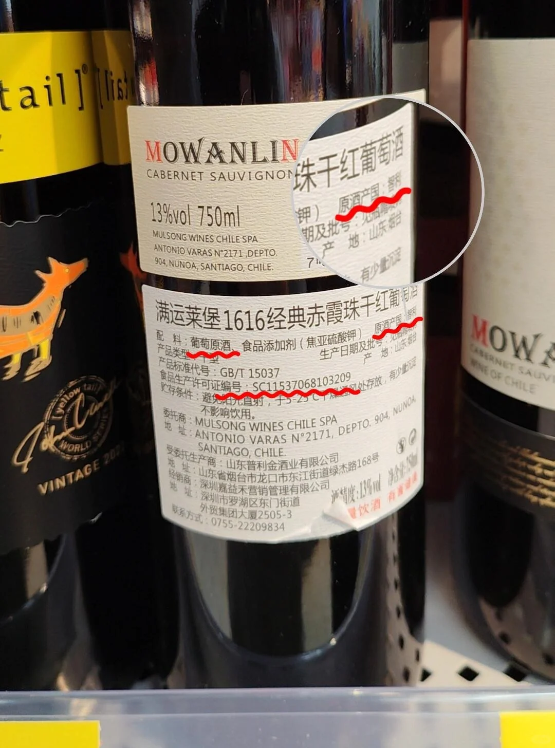 一招分辨原酒进口的假酒～全干货，必收藏！