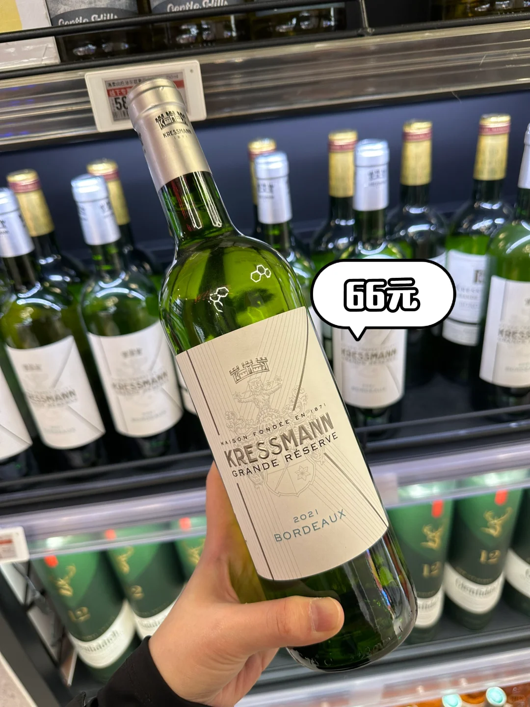 盒马你挺牛！8款必入高性价比好酒（下）