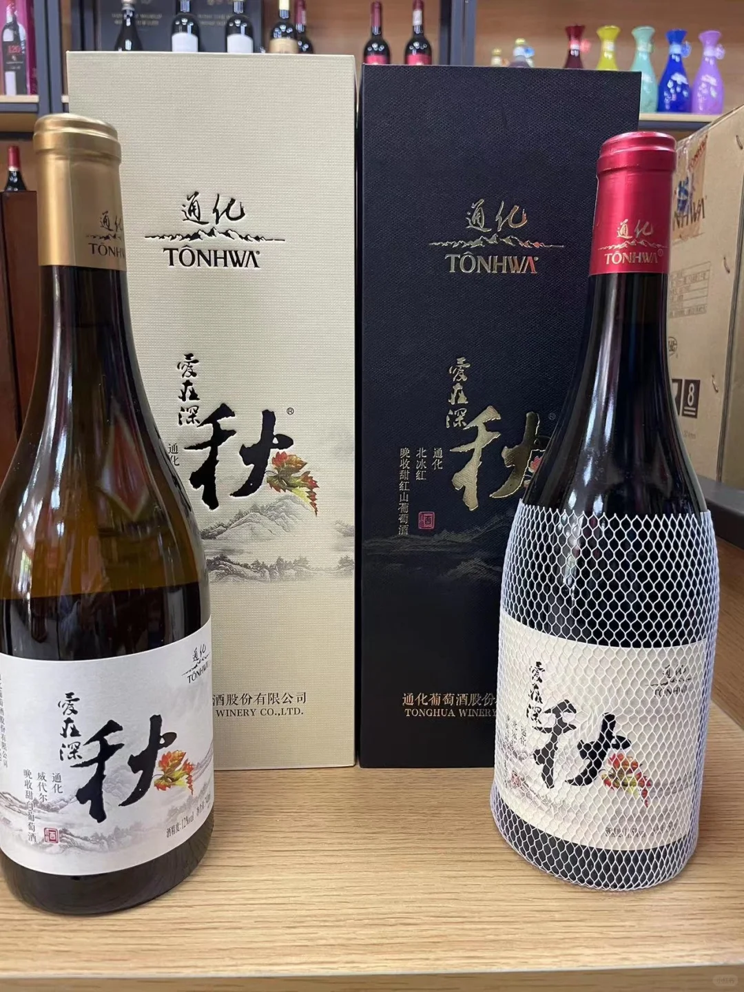 通化葡萄酒有你喝过的嘛？