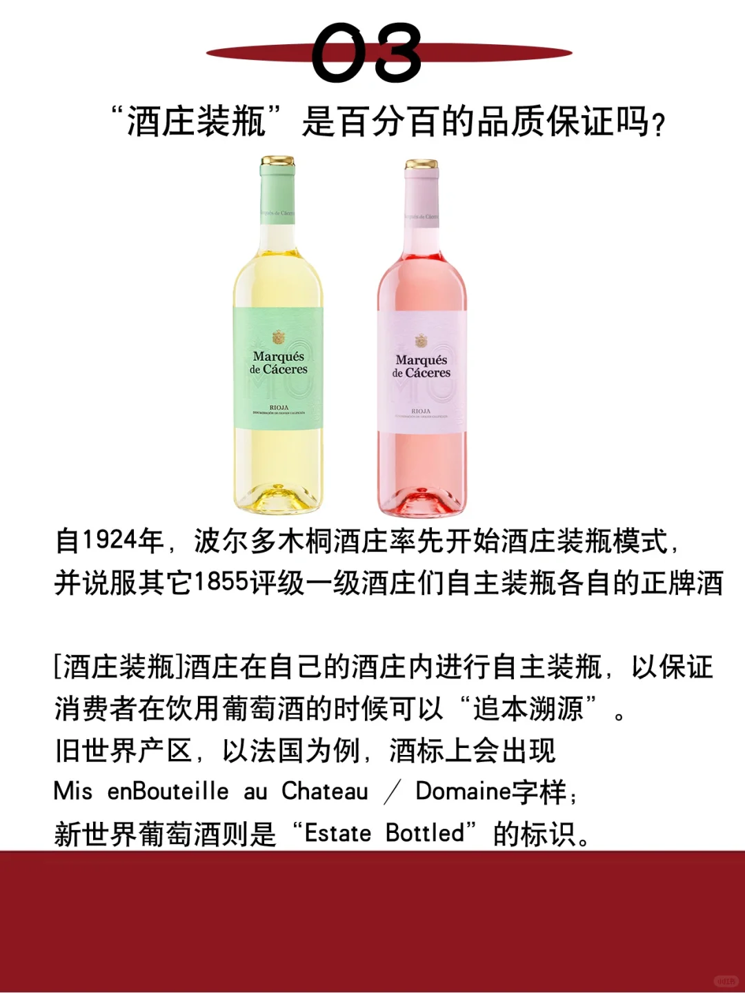 5个葡萄酒?入门问题，99%的人都不明白收藏