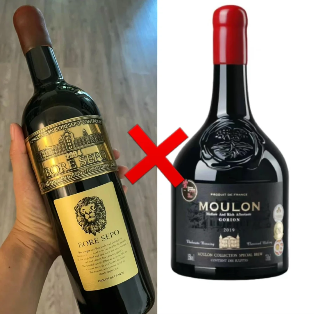 一招分辨原酒进口的假酒～全干货，必收藏！