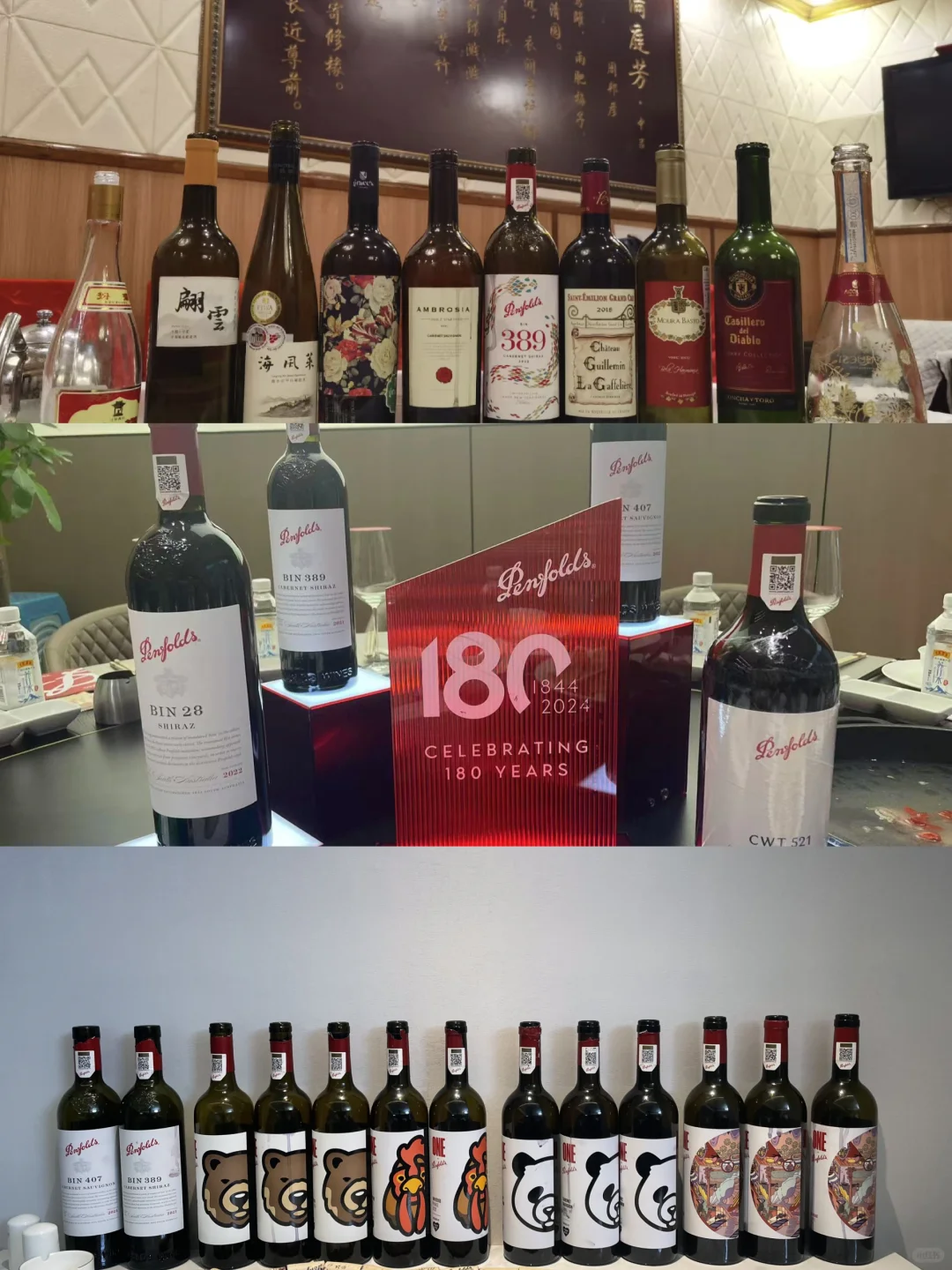 葡萄酒五大坑#避坑避坑姐妹们