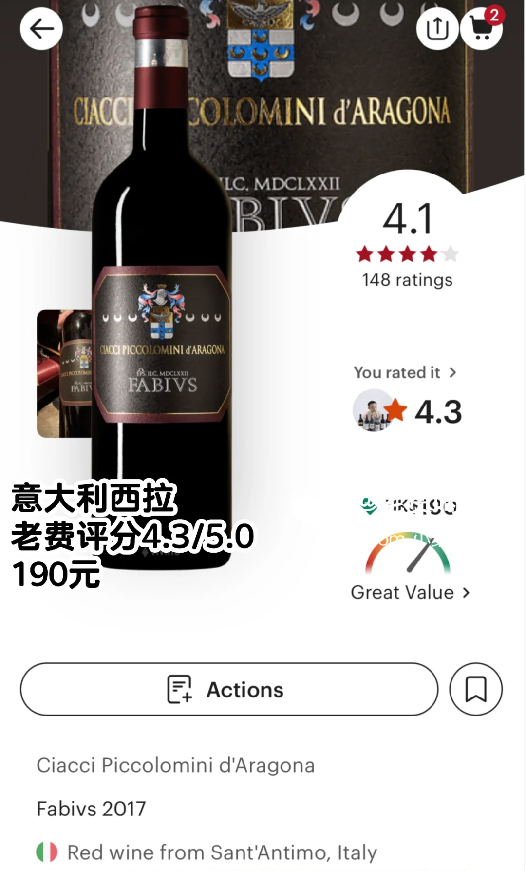 我的2024年度性价比Top 10?|500元内高级酒