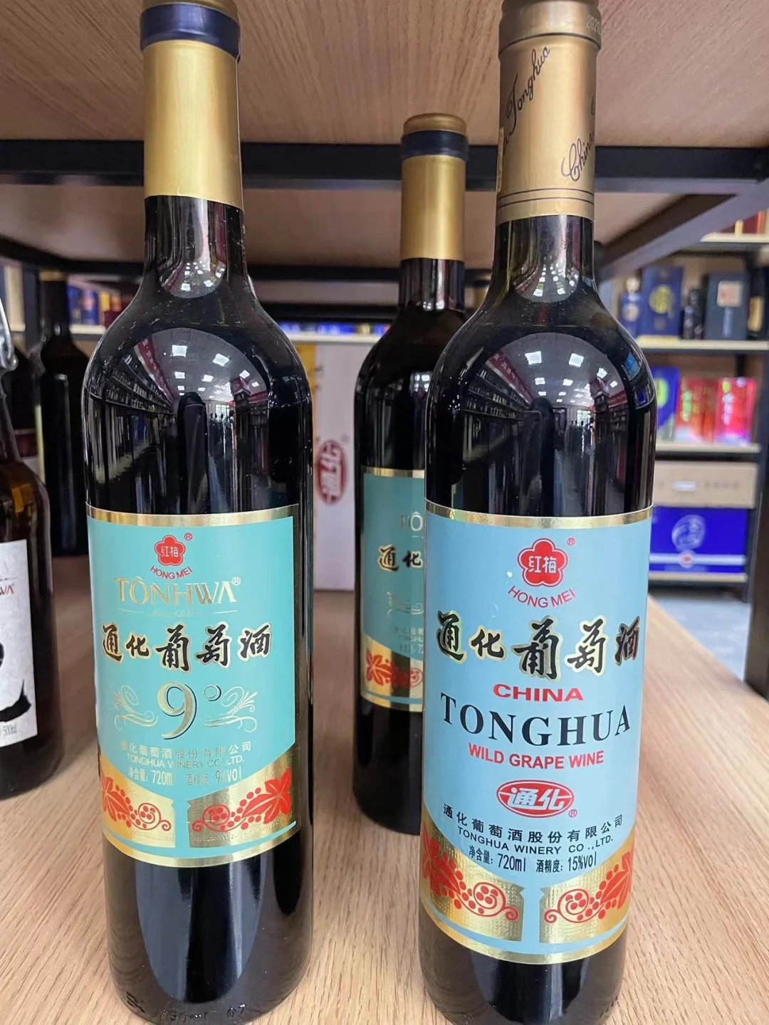 通化葡萄酒有你喝过的嘛？
