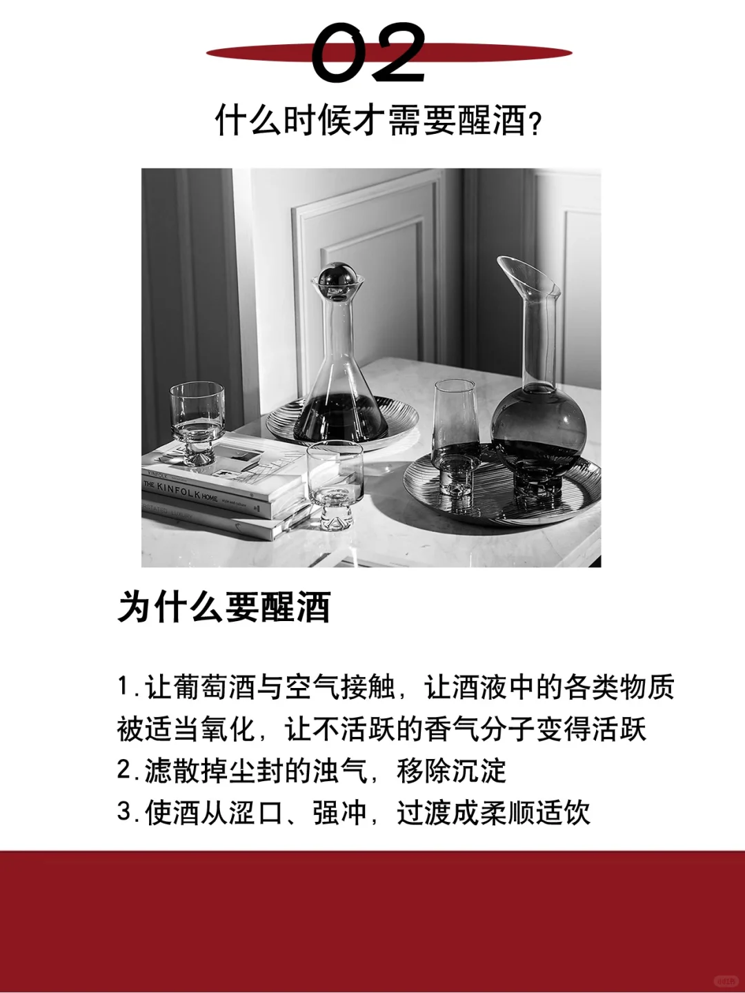 5个葡萄酒?入门问题，99%的人都不明白收藏