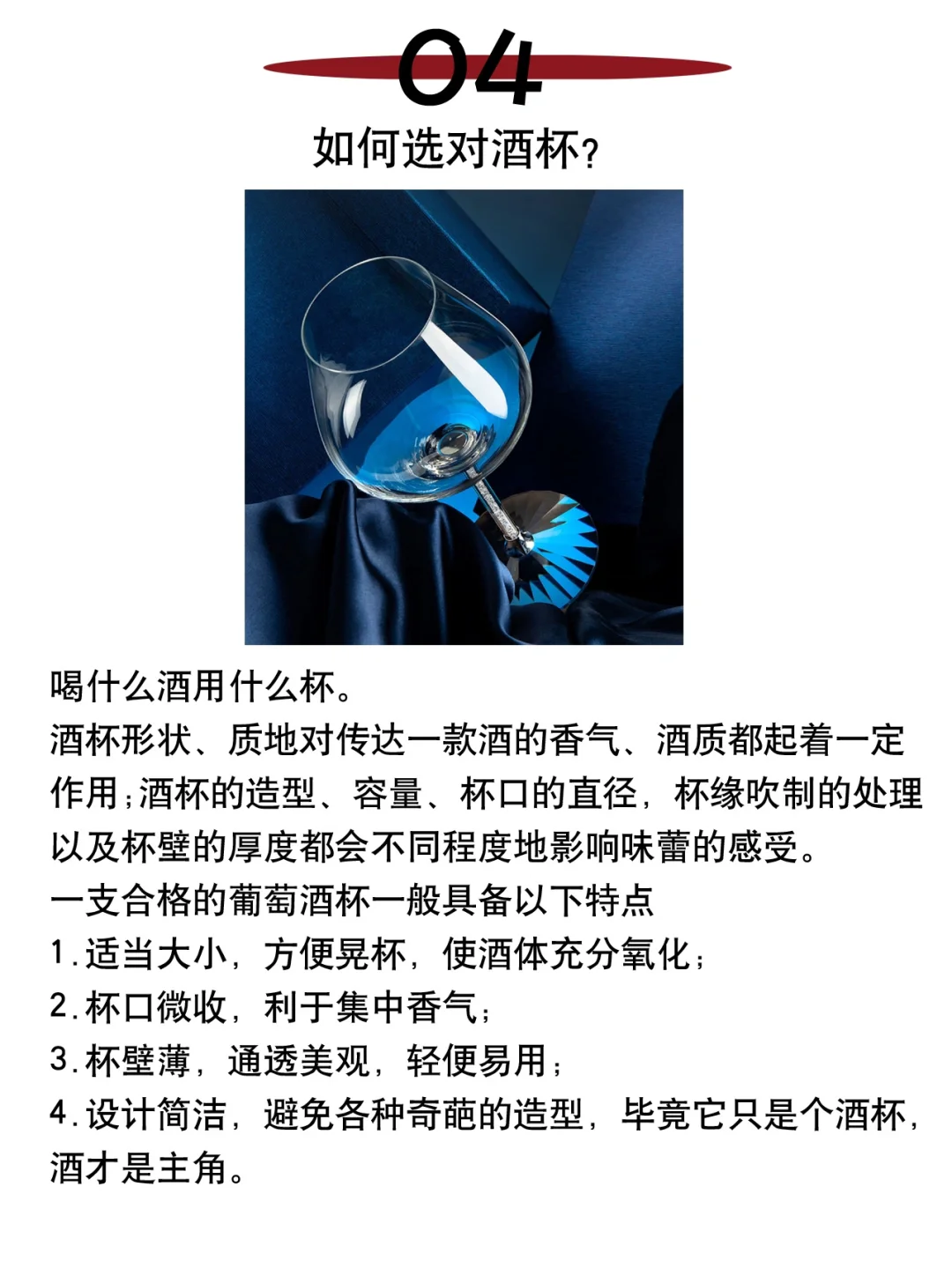 5个葡萄酒?入门问题，99%的人都不明白收藏