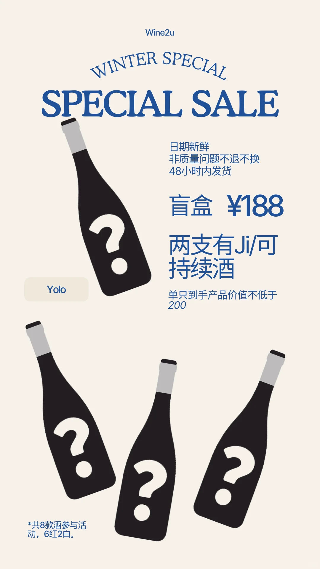 盲盒来咯!188两支,到手产品不低于400!