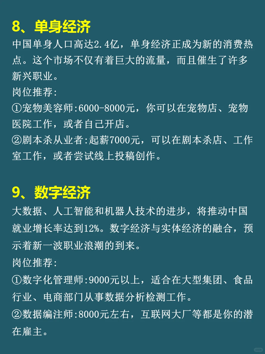 原来闷声发大财的行业有这么多！
