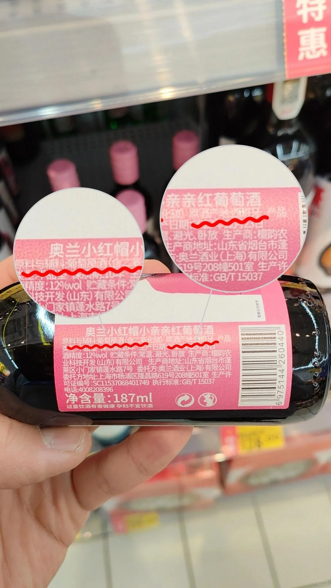 一招分辨原酒进口的假酒～全干货，必收藏！