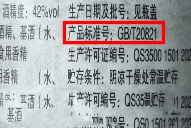 上海烟酒店老板透露真相。