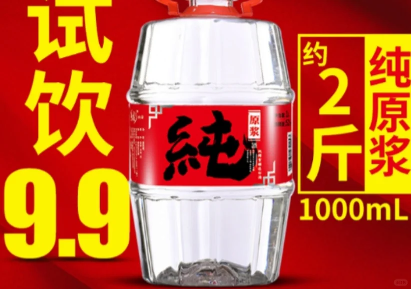 上海烟酒店老板透露真相。