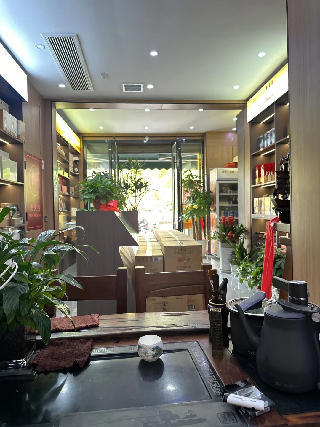 02年开烟酒店