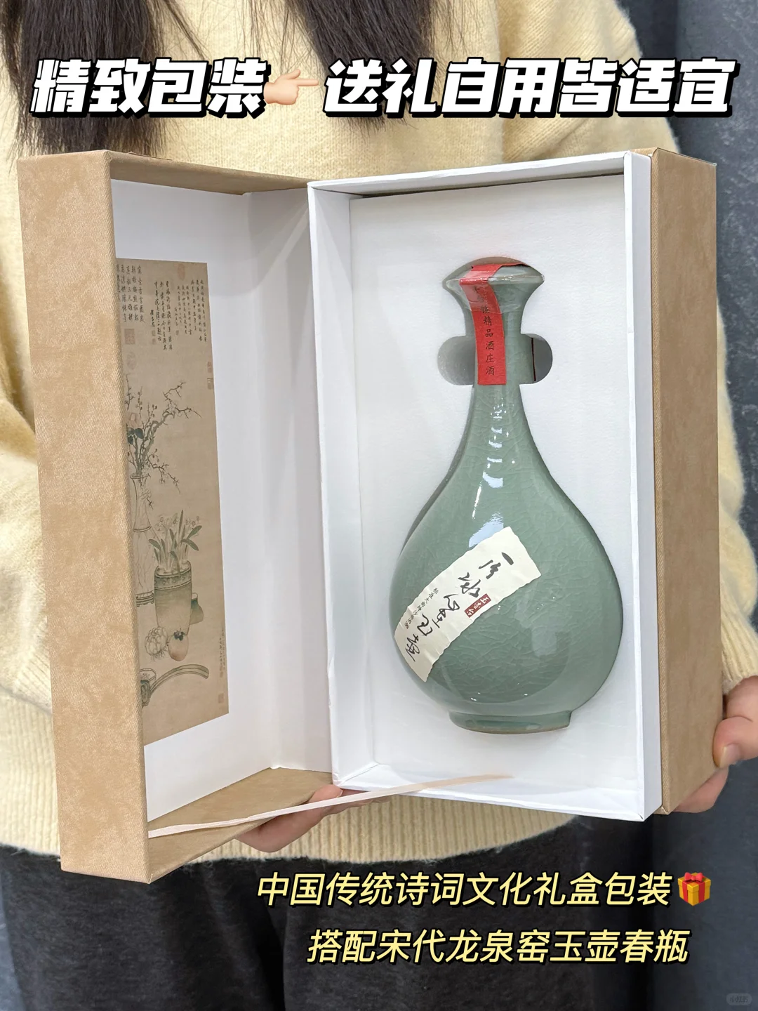 茅台核心产区酱酒！！喝过后酒桌再没缺过..