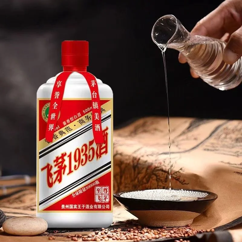 家人们谁懂啊！被这瓶白酒狠狠惊艳到