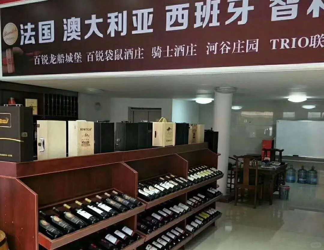 百锐国际，开工大吉！