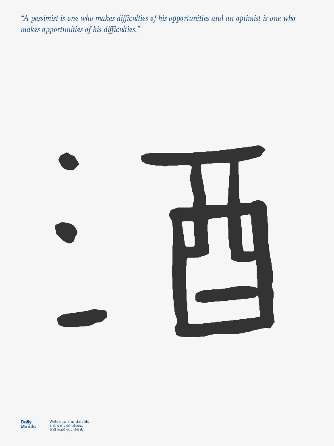 ?白酒避坑指南｜这5个大坑千万别踩！帮你省