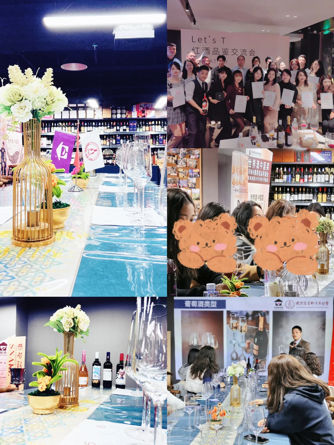 葡萄酒品鉴会OMG? 这里火爆了❗