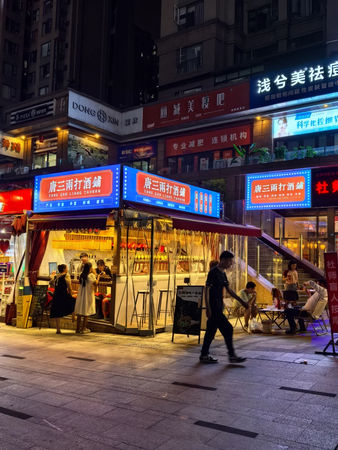 招人啦！全是年轻人工作轻松氛围愉快