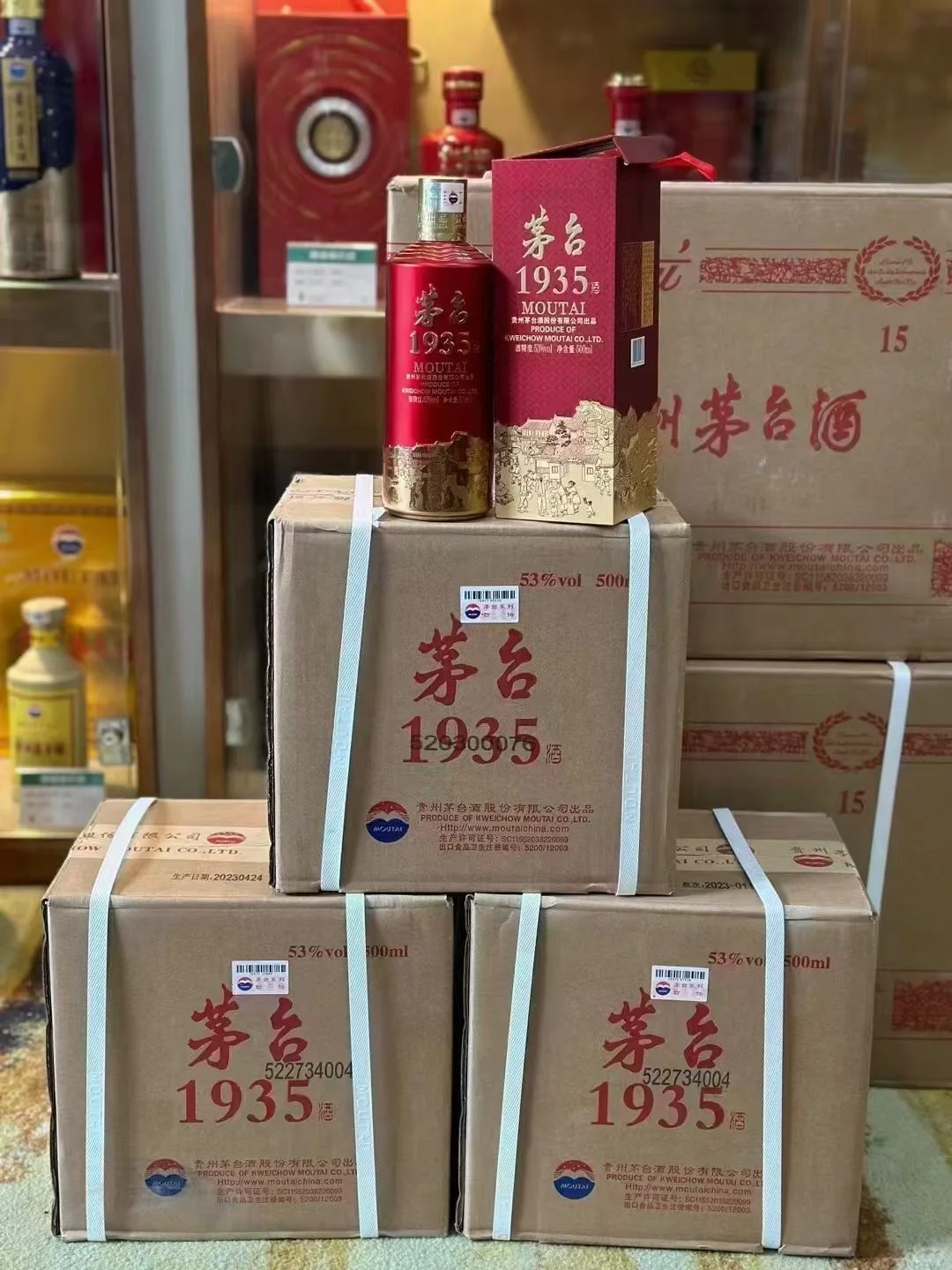 茅台1935崩了！价格为何腰斩？