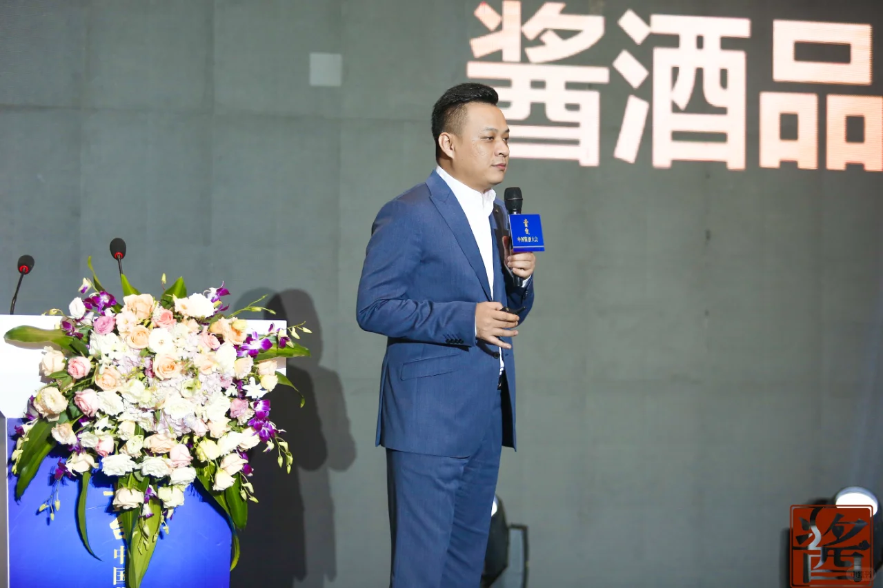2021年9月28日贵台中国（济南）酱酒大会