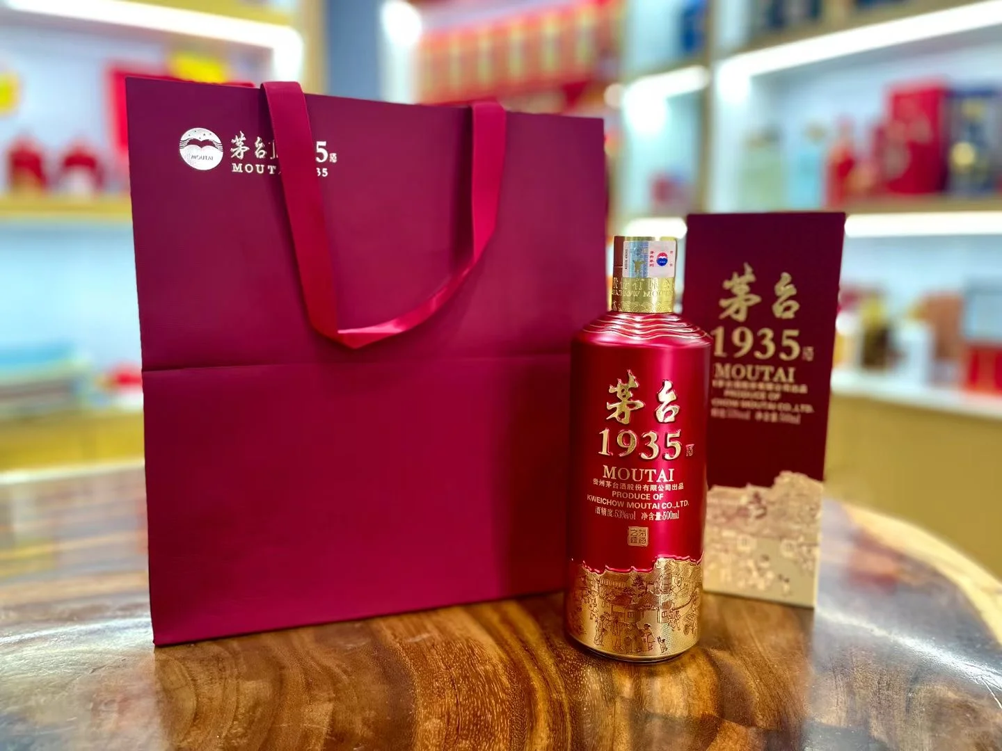 茅台1935崩了！价格为何腰斩？