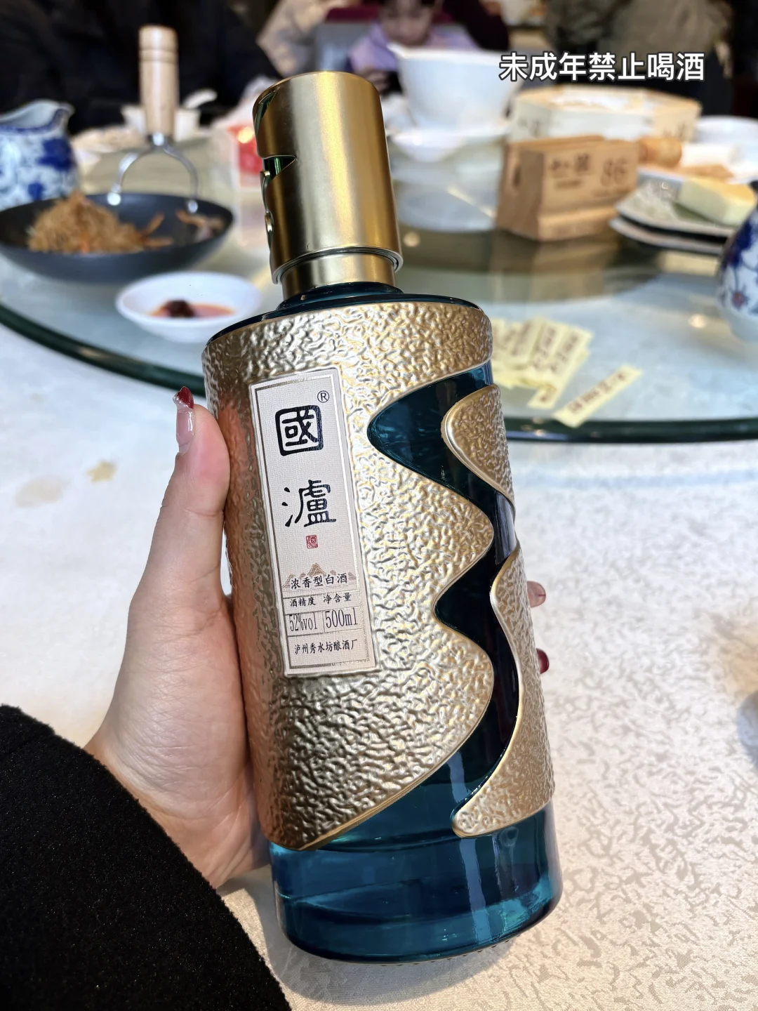 是长辈喝了赞不绝口的白酒?呀！