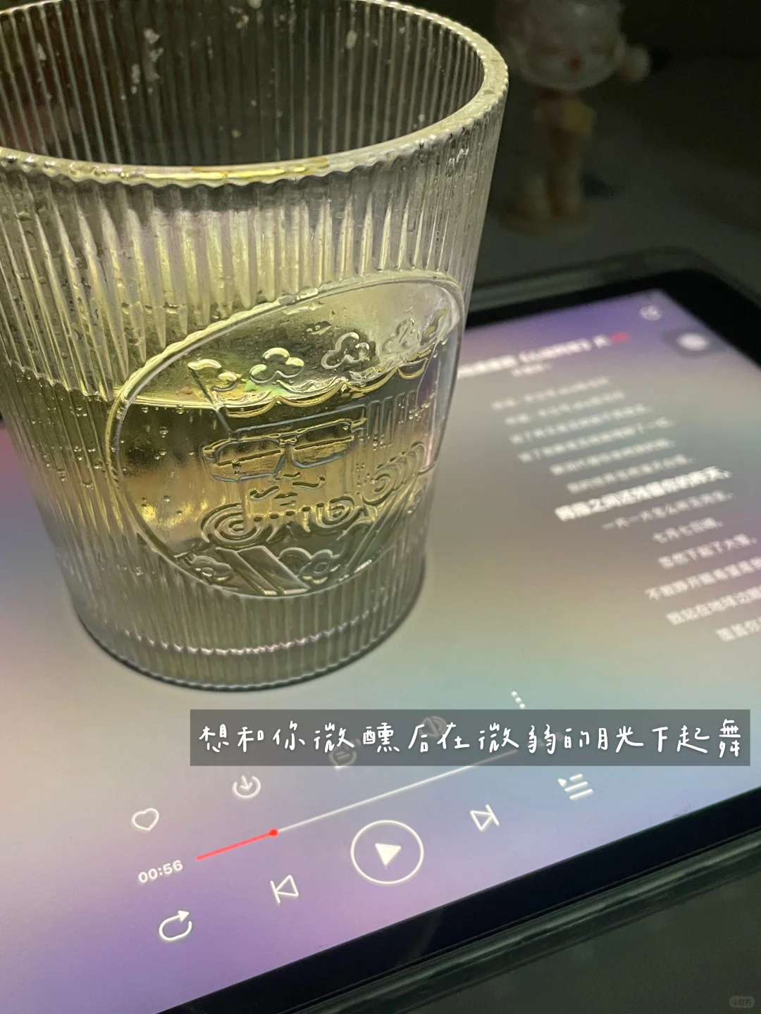 微醺情人节|7度甜酒让爱意升温?